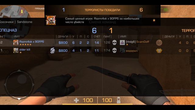 Демка STANFOFF 2 Игра не летит чуть не слил катку смотреть онлайн