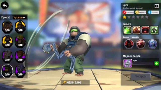 Как лучше прокачивать бойцов в игре Age of Apes? / Возраст обезьян Совет, Гайд на игру Age of Apes смотреть онлайн