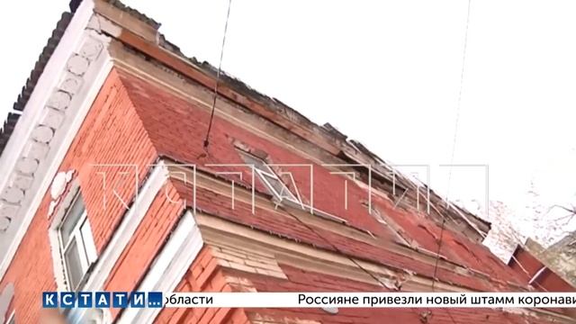 Жители объекта культурного наследия строят из картона перекрытия,чтобы спастись от дождя в квартира смотреть онлайн