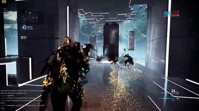 Warframe тест на 17 ранг смотреть онлайн