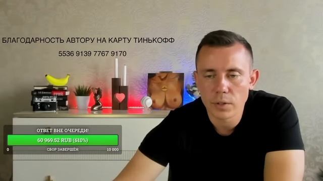 Ответы на Вопросы Как Вернуть Бывшего! Прямой Эфир 03.08.2022год! смотреть онлайн