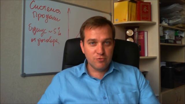 Менеджер по продажам смотреть онлайн