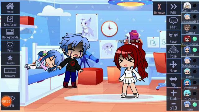 история Барт и сестра 3 смотреть онлайн