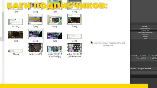 Как Jule Games сперли наши робаксы — Разоблачение Jule Games (разработчики Garten of Banban Roblox) смотреть онлайн