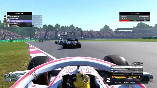 ТО, ЧТО МЫ ТАК ДОЛГО ЖДАЛИ - МОЯ КОМАНДА F1 2020 #86 смотреть онлайн