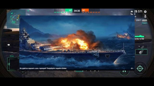 RU server - НЕ ПОТЕРЯЙ свой аккаунт в игре. WoWs BLITZ. смотреть онлайн