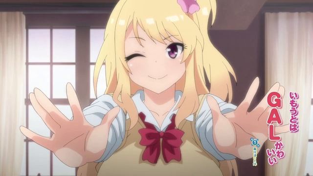 Imouto wa Gal Kawaii divulga trailer do primeiro episódio +18 смотреть онлайн