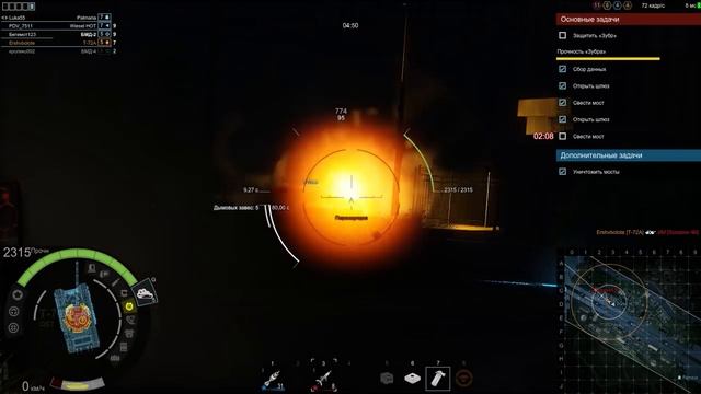 Т-72 и Т-80 в War Thunder - опомнитесь пока не поздно + тема ПНВ смотреть онлайн