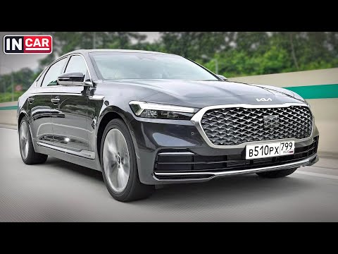 Флагман KIA K9 (2022) в России | Один двигатель и другое имя!