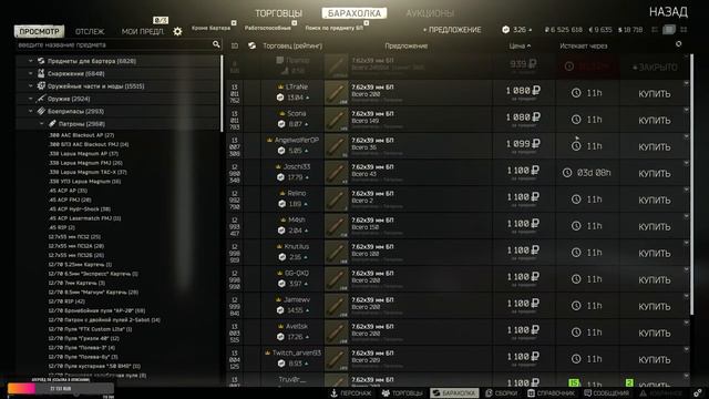 Просто Тарков) Escape from Tarkov смотреть онлайн