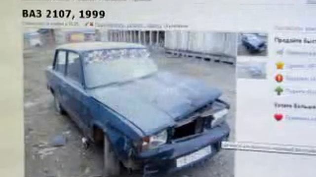 ВАЗ 2107, 1999 AVITO смотреть онлайн