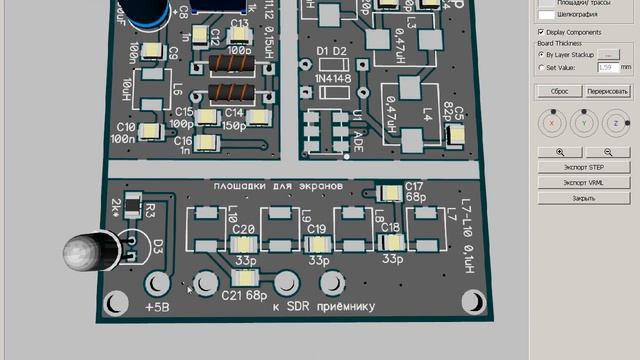 Самодельный конвертер // Homebrew RTL SDR Upconverter For JLCPCB , радиосвязь, радиолюбители