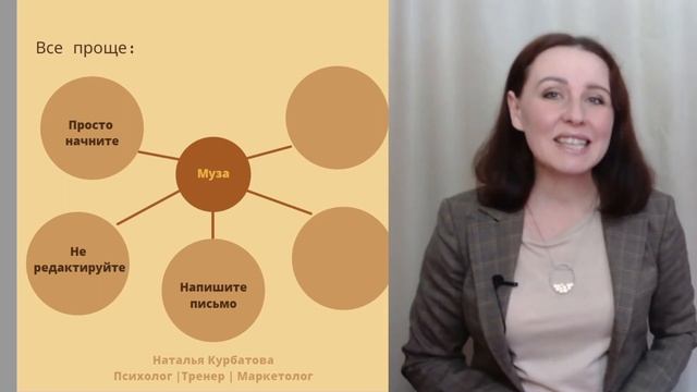 Делай То, Что Вдохновляет