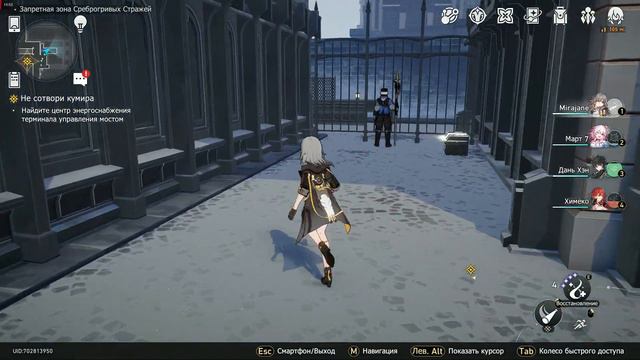 Honkai: Star Rail. Ярило-VI. 3. Под палящим рассветным солнцем. 3.2. Не сотвори кумира. смотреть онлайн