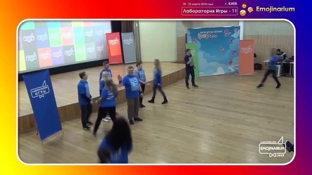 Лаборатория Игры-11. День 1. Ностальгический ролик