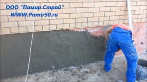 В цоколе дома, Декоративная штукатурка типа "КОРОЕД" bergauf "DEKOR'й" ООО "Памир Строй"