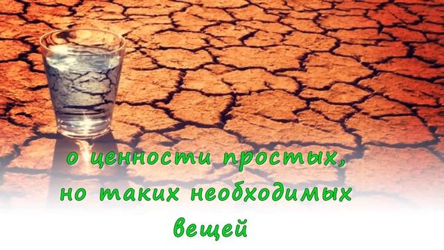 планета людей экзюпери смотреть онлайн