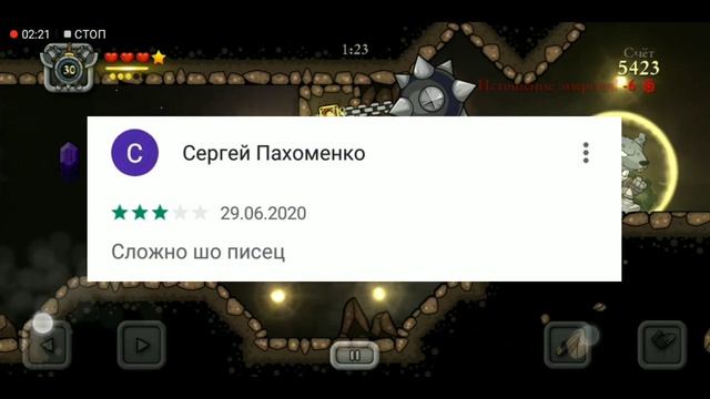 Отзывы в Google Play к Magic rampage! смотреть онлайн