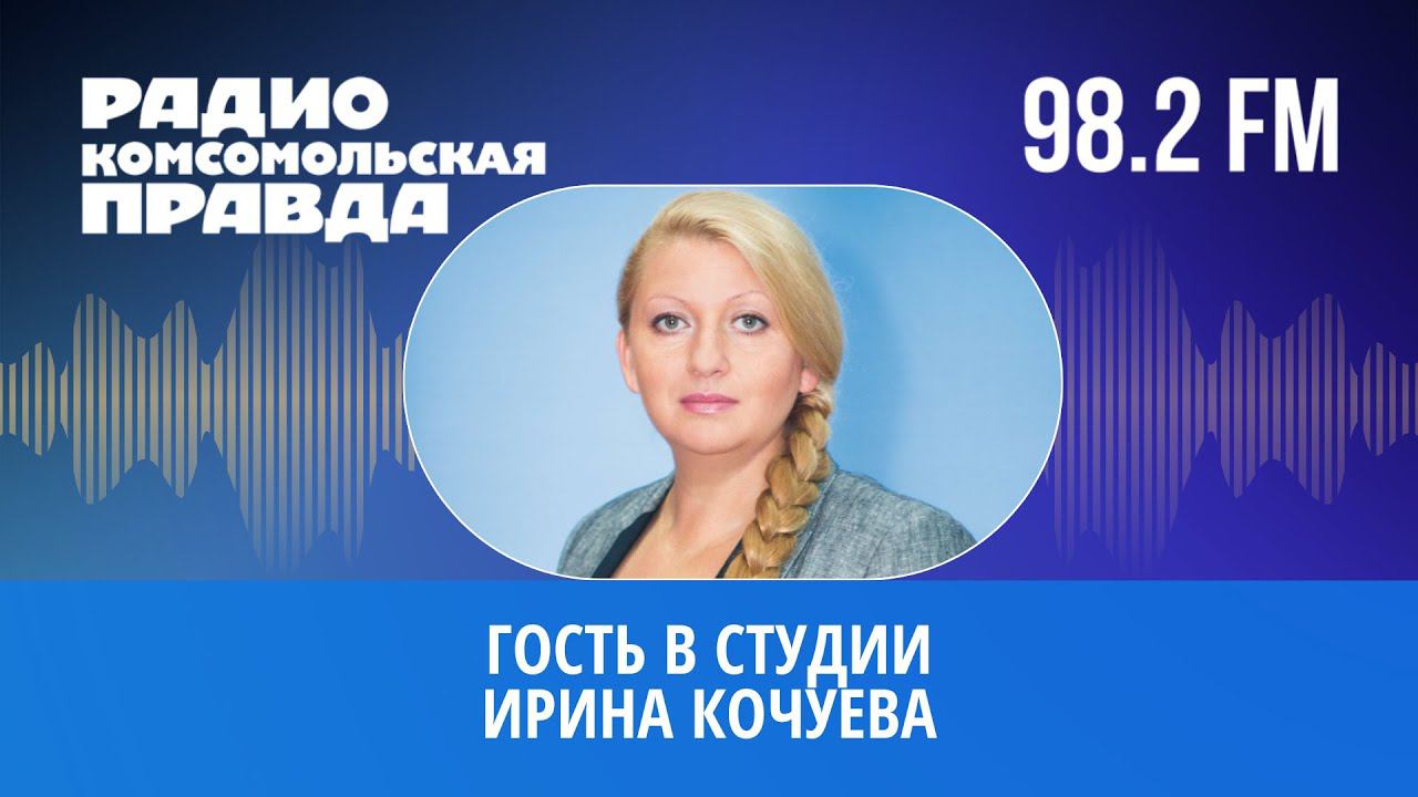 Гость в студии. Что сегодня могут НКО? смотреть онлайн