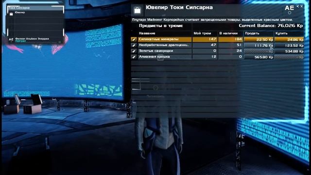 X: Rebirth - Прохождение кампании. #05 Офицер обороны смотреть онлайн