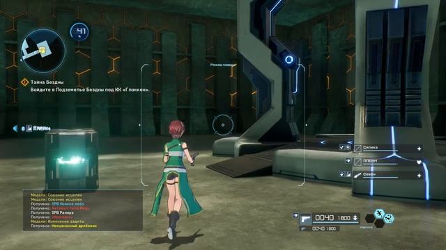 SAO: Fatal Bullet - Mask of the Abyss. #1. Подземелье Бездны. Этажи 1-4 смотреть онлайн