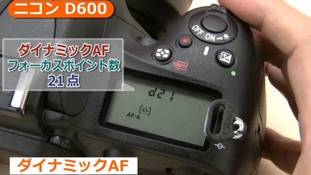 ニコン D600(カメラのキタムラ動画_Nikon) смотреть онлайн