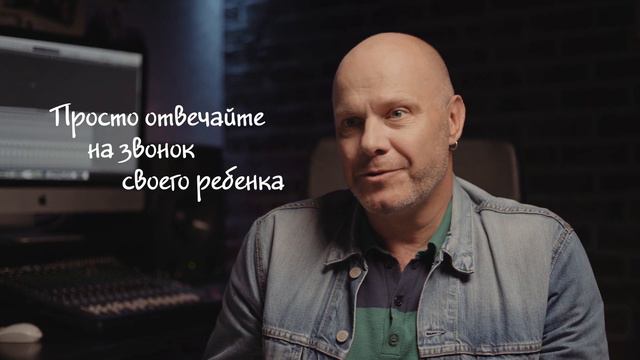 Алексей Кортнев .Отцовство твой главный жизненный проект смотреть онлайн