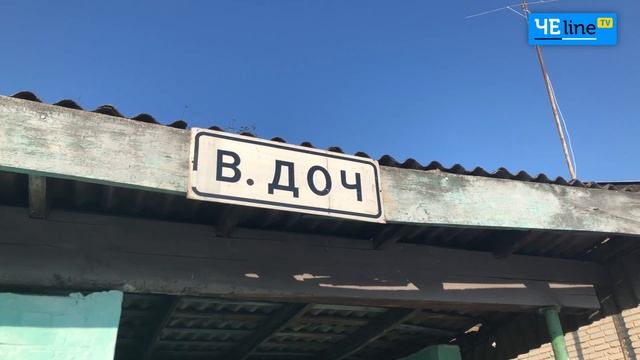 Крестьяне заблокировали дорогу через «космические кратеры» смотреть онлайн