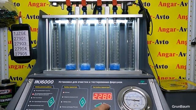 Проверка форсунок Toyota Progres (23209-46080) JCG10, 1JZGE на стенде.