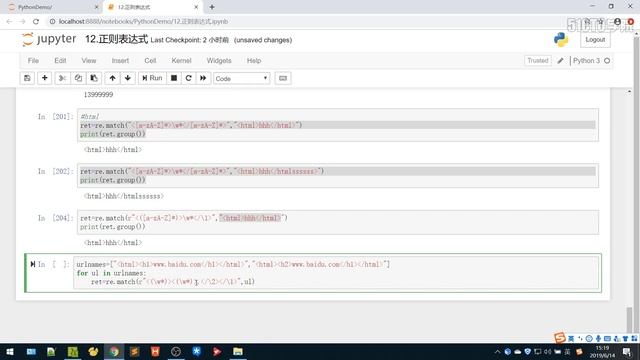 472集的Python全栈开发实战课程----------- 6 7 正则表达式分组 смотреть онлайн