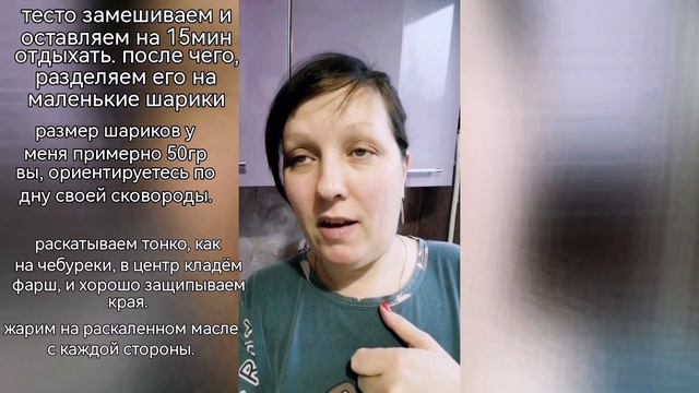 Вкуснее чем чебуреки, и беляши. Хычин-это объедение. смотреть онлайн