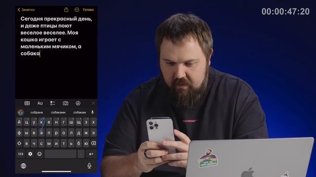 Русский свайп теперь в iPhone. Тестим скорость и сравниваем с Google и Яндекс клавиатурами... смотреть онлайн