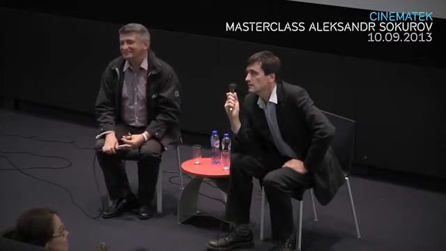 Мастер-класс Александра  Сокурова 10.09.2013 (masterclass Aleksandr Sokurov CINEMATEK)