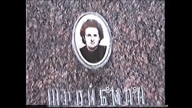 1991   Могилёв видео