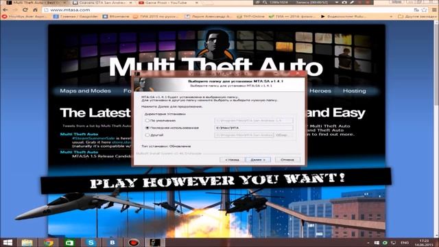 Как играть в MTA (GTA) San-Andreas по сети? смотреть онлайн