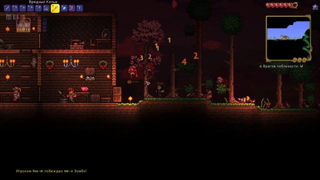 Террария, кровавая луна. Алое мессиво. смотреть онлайн