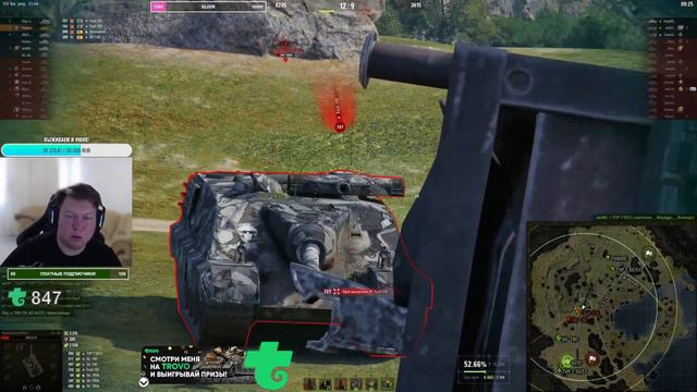 ОБ. 780 - АГЕНТ 010 ЗАБИРАЕТ 3 ОТМЕТКИ! Стрим World of Tanks! смотреть онлайн