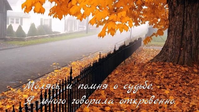 Стихами нежно душу вам целую смотреть онлайн