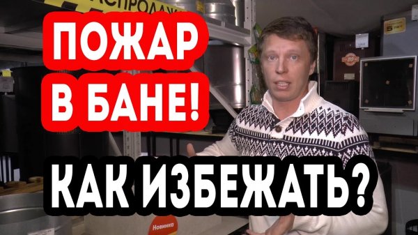 МОНТАЖ ДЫМОХОДА СЕНДВИЧ своими руками, удобный вариант проходного узла ДЛЯ ТРУБЫ, цена ППУ.