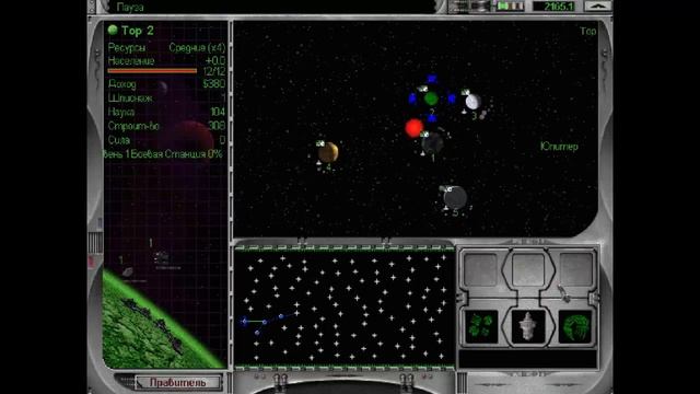 Pax Imperia 2 смотреть онлайн