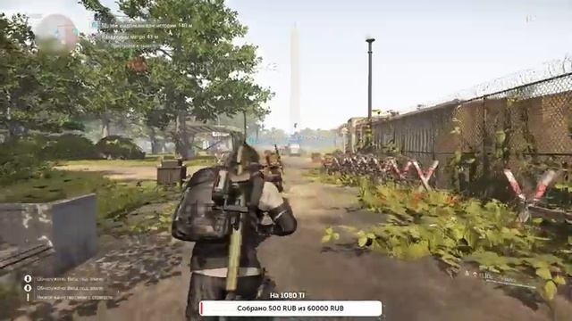 ?Стрим| The Division 2? | Прохождение✔️ | Первый взгляд | Игра года ? | смотреть онлайн