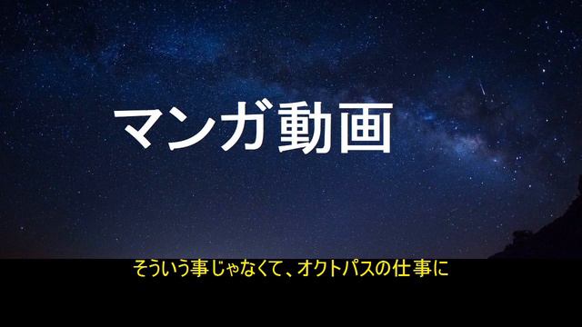 ザ・ファブル ネタバレ 202話 | The Fable 202 Raw | Manga The Fable 202 Spolier смотреть онлайн