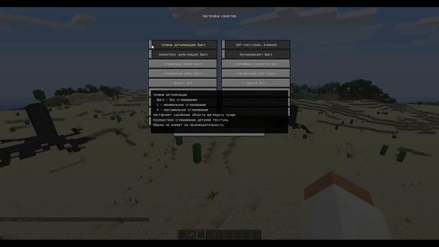 КАК УБРАТЬ ПОЛОСЫ В МАЙНКРАФТ 1.12.2 100% СПОСОБ HOW TO REMOVE STRIPES IN MINECRAFT VALENTIN GLASS смотреть онлайн