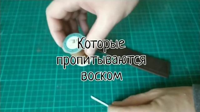 ЖИЛИ БЫЛИ ИЗ КОЖИ ШИЛИ. Седельный шов. смотреть онлайн