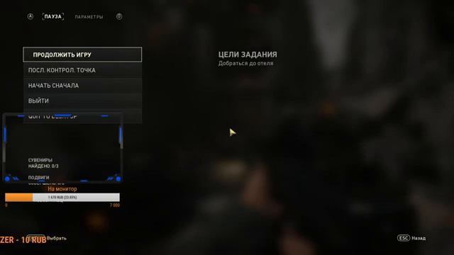 ? Call of Duty: WWII ? | Прохождение | С вебкой | Играю первый раз | Стрим # 1| смотреть онлайн