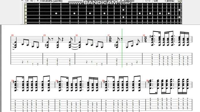 GuitarPro. Стратосфера (Настя) под одну гитару смотреть онлайн