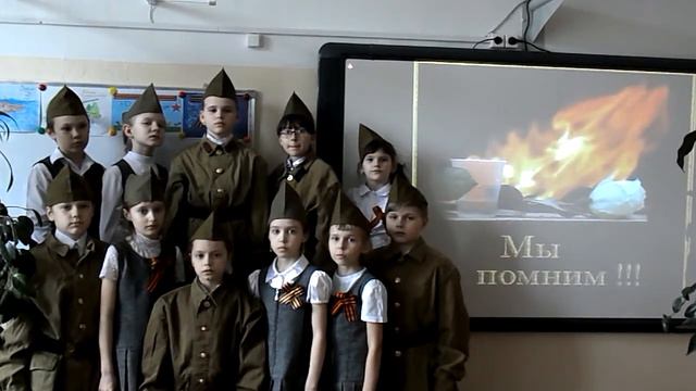 3 Б класс 11 школа «Огонь памяти» смотреть онлайн