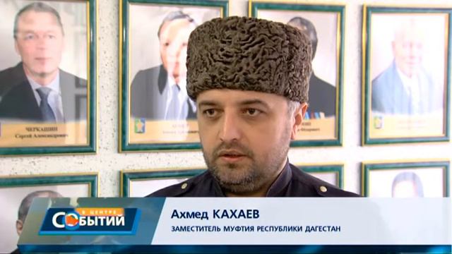 Соглашение Сургутского района с Дагестаном смотреть онлайн