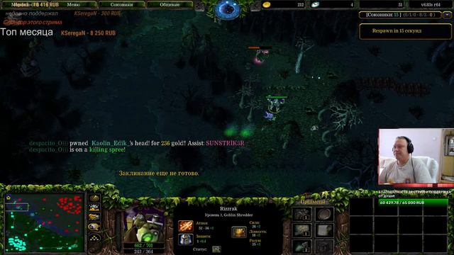 Warcraft III Всем любви!) смотреть онлайн