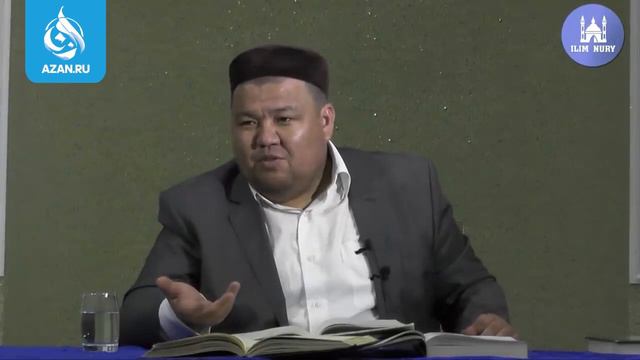 ОПРАВДАНИЕ НЕ СОВЕРШАТЬ НАМАЗ - Устаз Бауыржан Алиулы смотреть онлайн